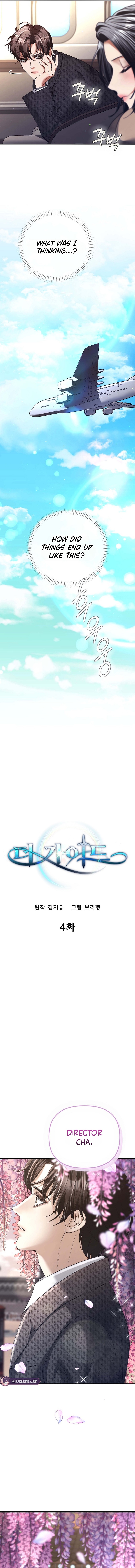 The Guide Chapter 4 page 3 - 