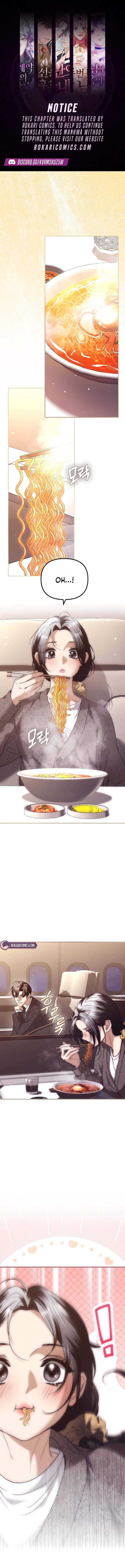 The Guide Chapter 5 page 1 - 