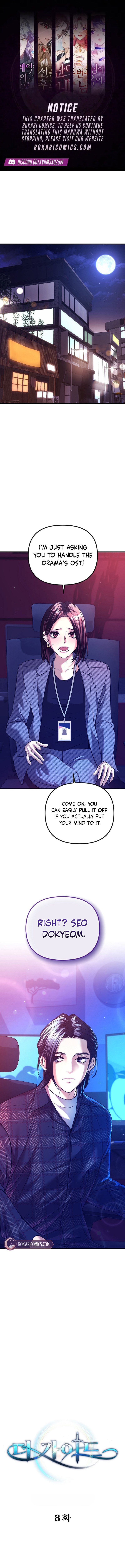 The Guide Chapter 8 page 1 - 
