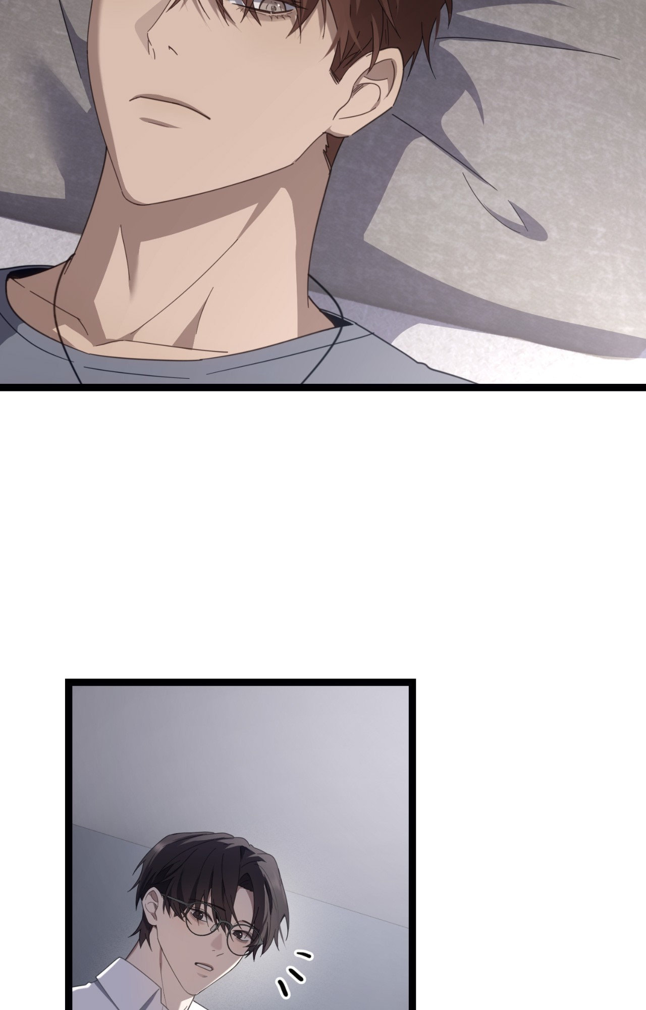 The Guide’s Treasure Chapter 32 page 17 - 