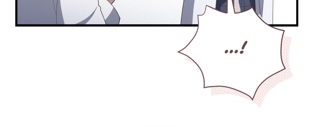 The Guide’s Treasure Chapter 40 page 20 - 