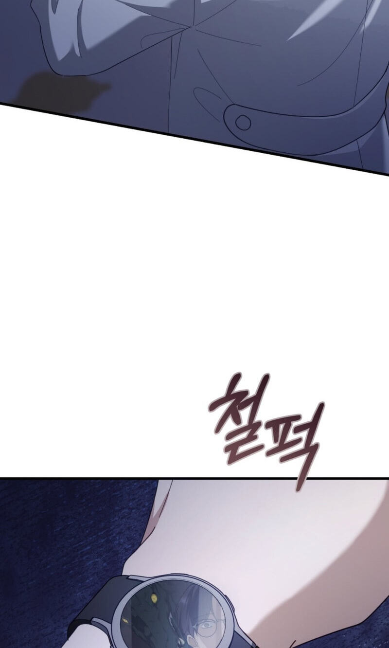 The Guide’s Treasure Chapter 41 page 3 - 
