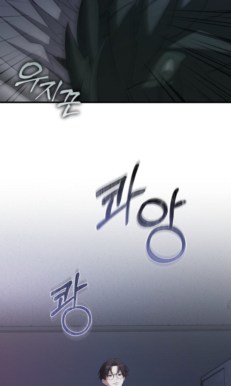 The Guide’s Treasure Chapter 41 page 68 - 