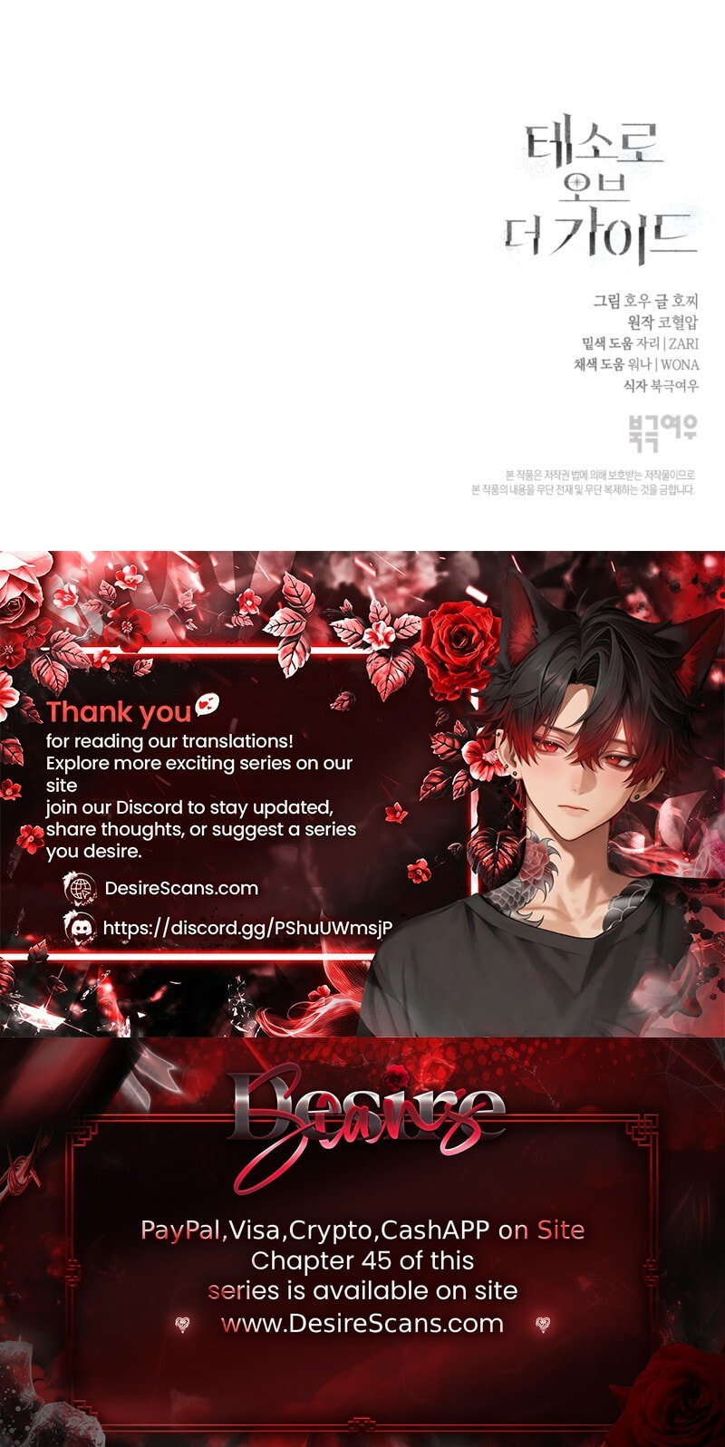 The Guide’s Treasure Chapter 41 page 91 - 