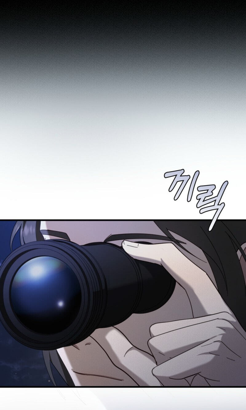 The Guide’s Treasure Chapter 42 page 70 - 