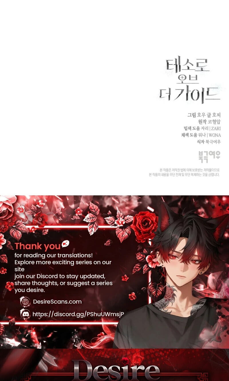 The Guide’s Treasure Chapter 44 page 36 - 
