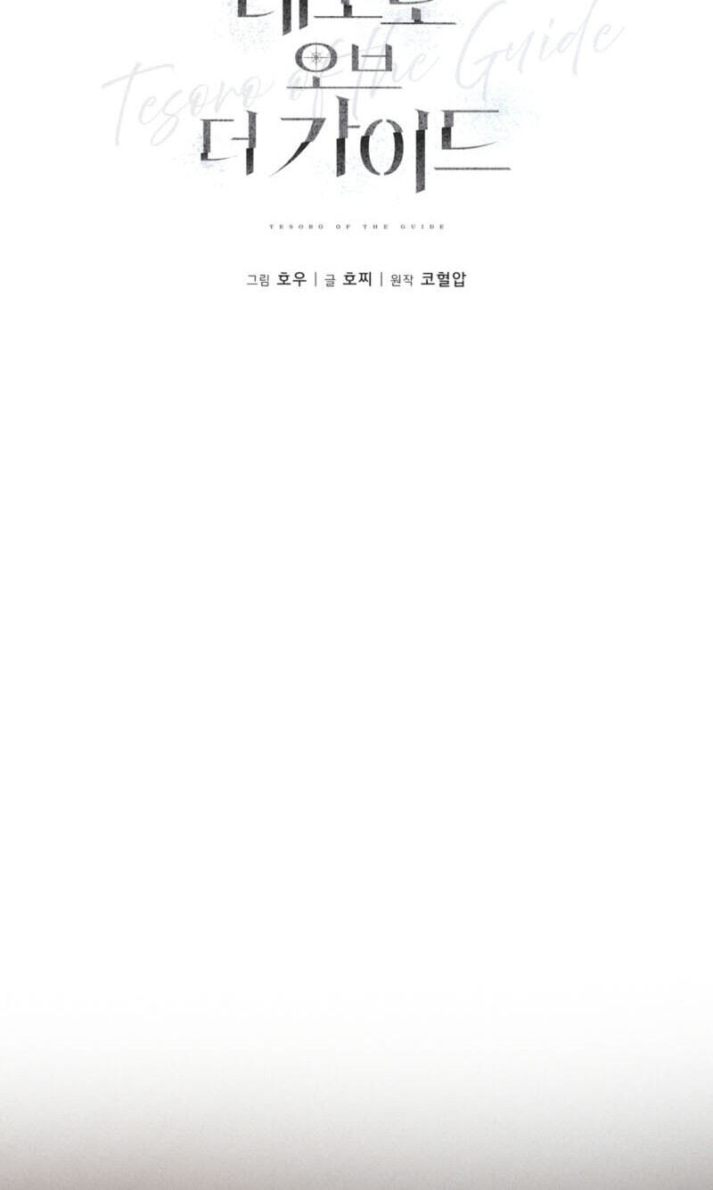 The Guide’s Treasure Chapter 45 page 28 - 