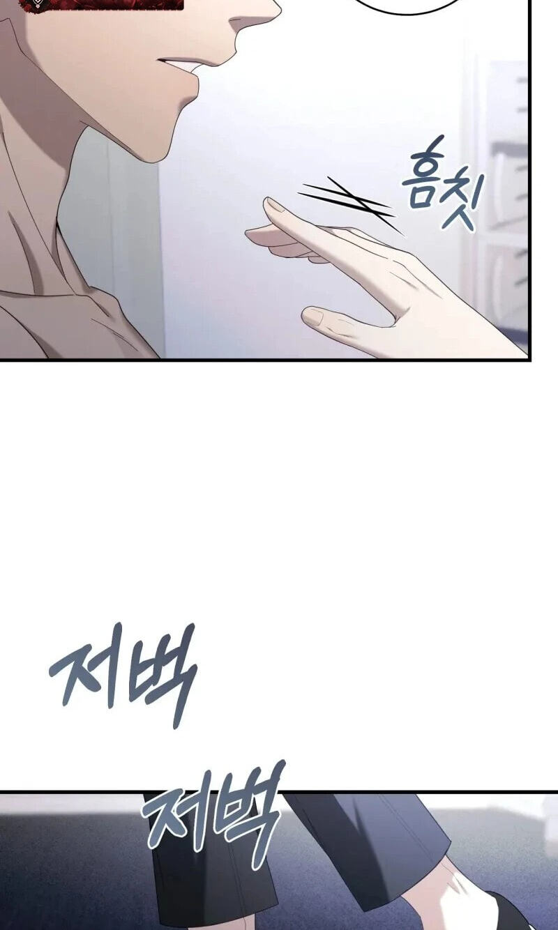 The Guide’s Treasure Chapter 46 page 8 - 