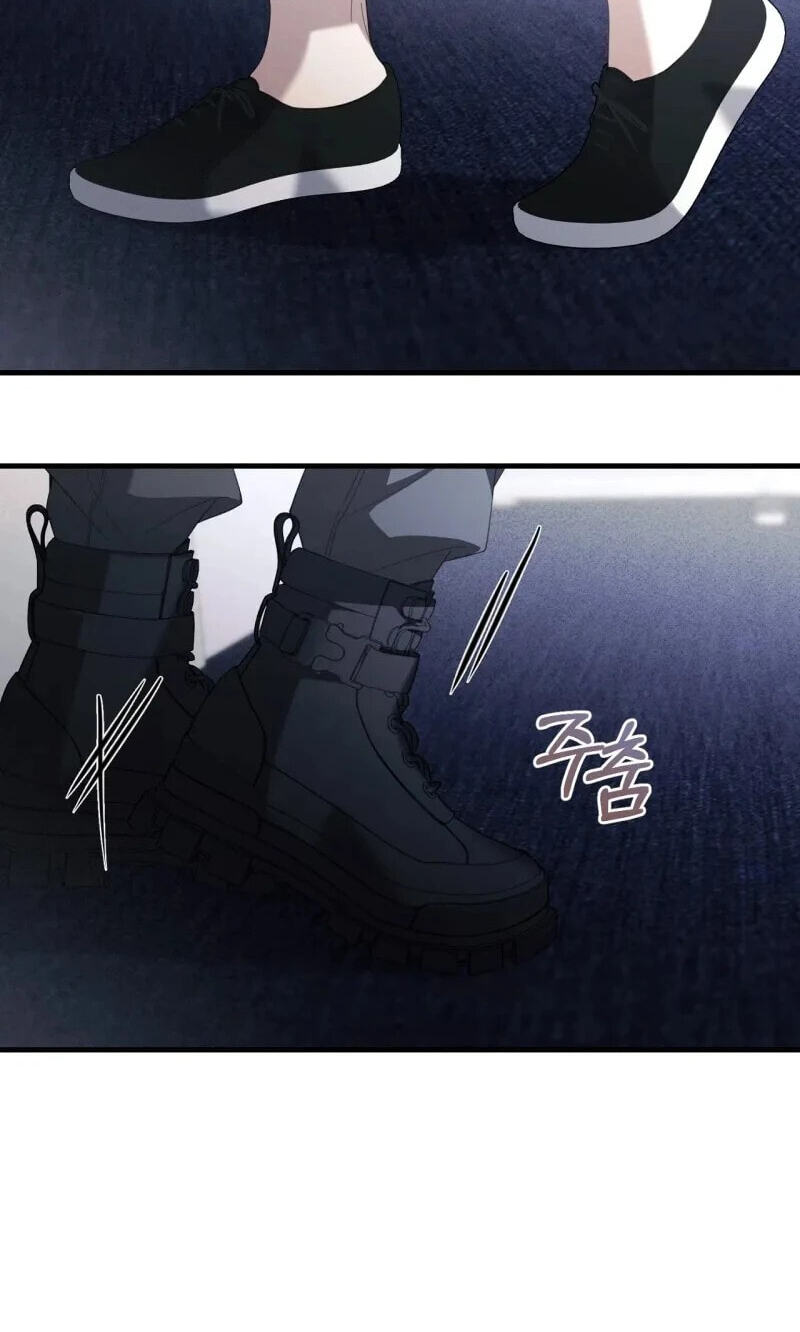 The Guide’s Treasure Chapter 46 page 9 - 