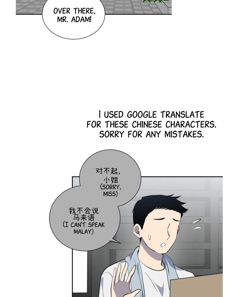 The Guy Upstairs Chapter 17 page 140 - 