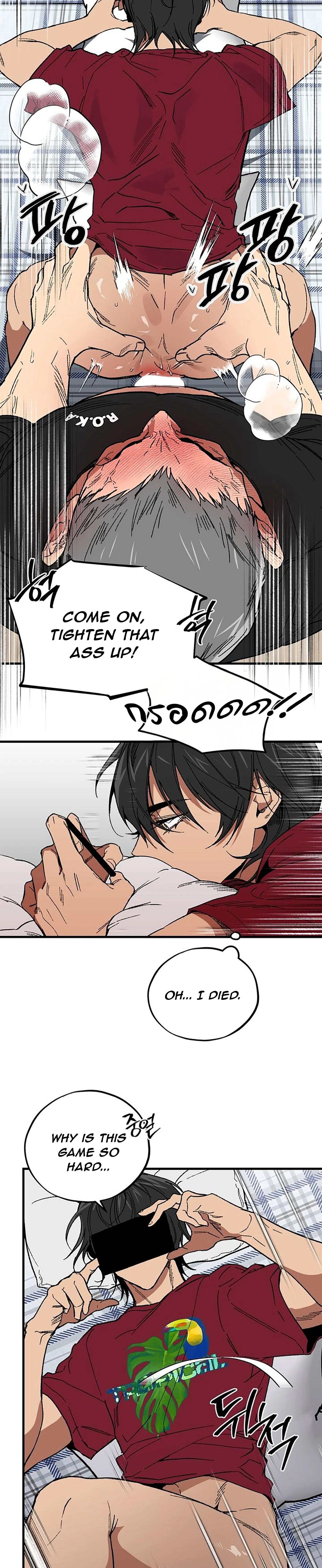 The Guys Behind The Strange Rumors Chapter 1.1 page 3 - 