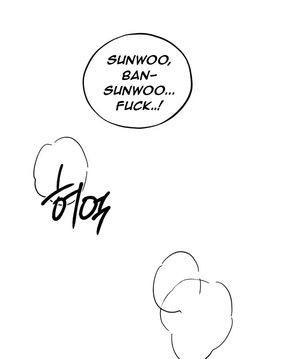 The Guys Behind The Strange Rumors Chapter 1.2 page 3 - 