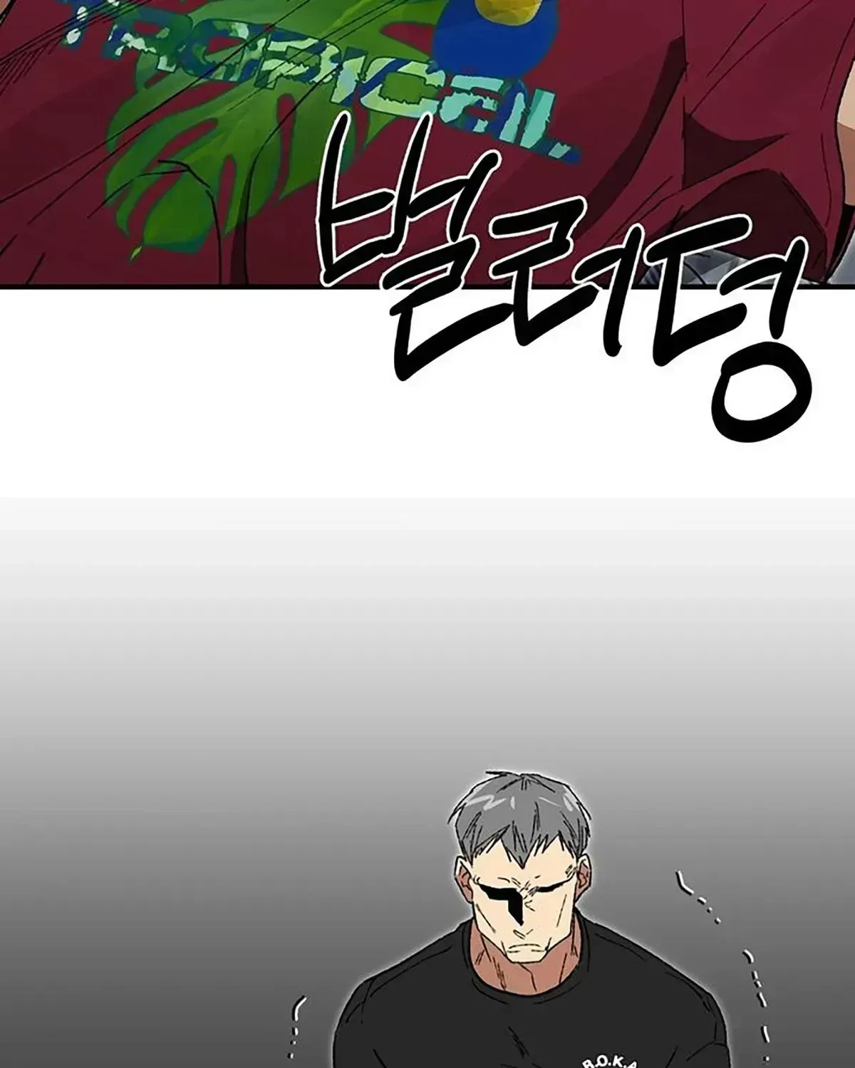 The Guys Behind The Strange Rumors Chapter 1.2 page 41 - 