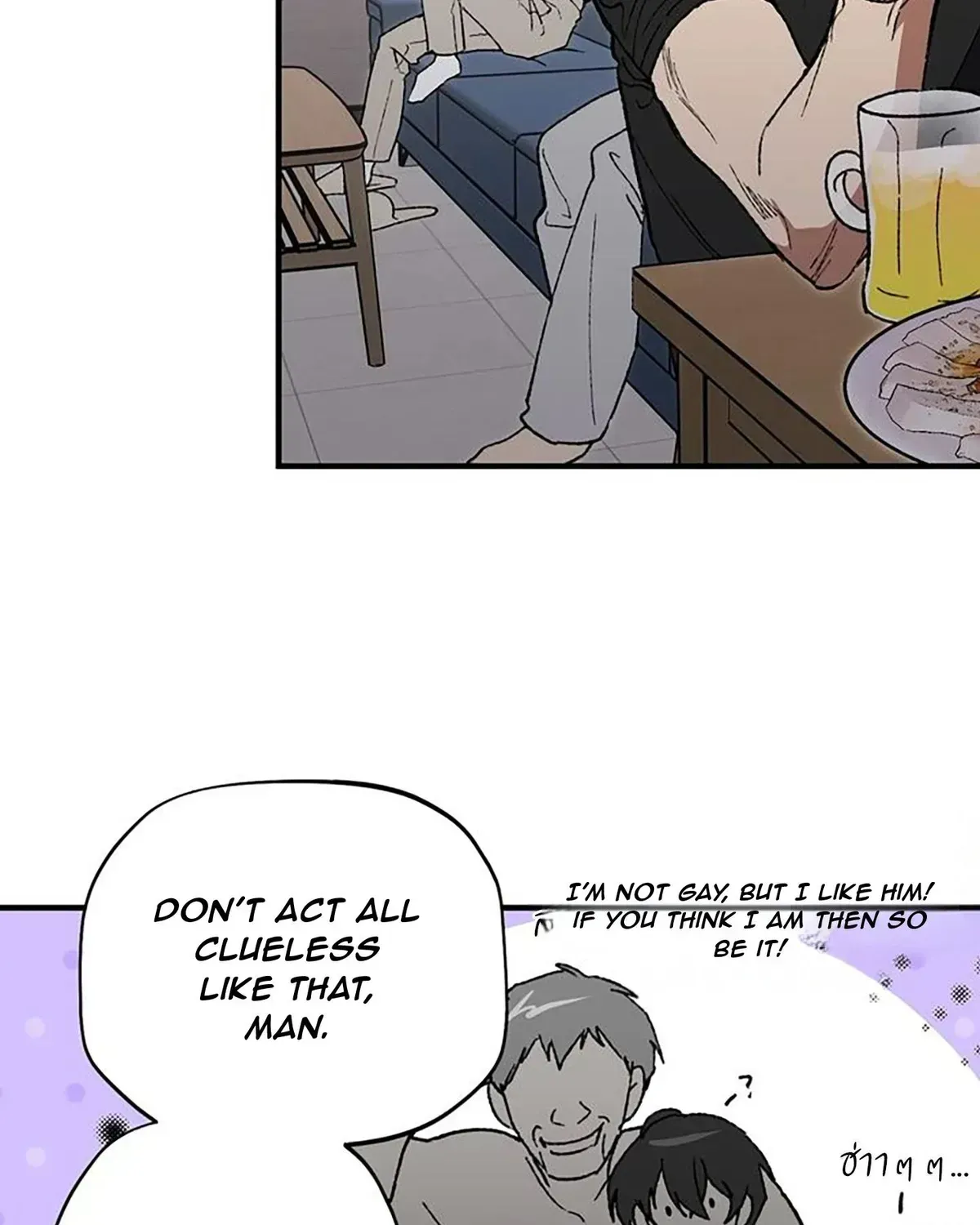 The Guys Behind The Strange Rumors Chapter 1.2 page 53 - 