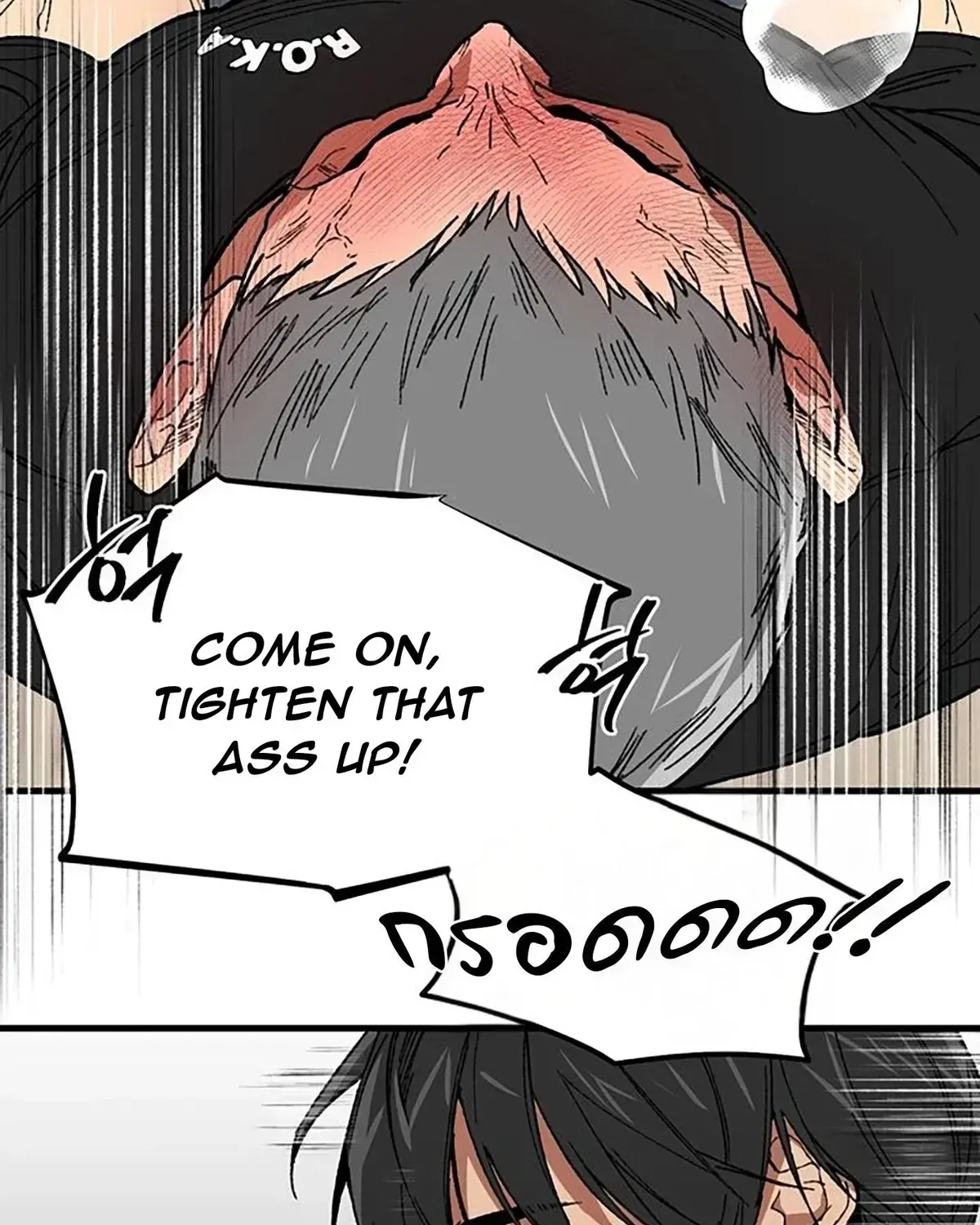 The Guys Behind The Strange Rumors Chapter 1.2 page 8 - 