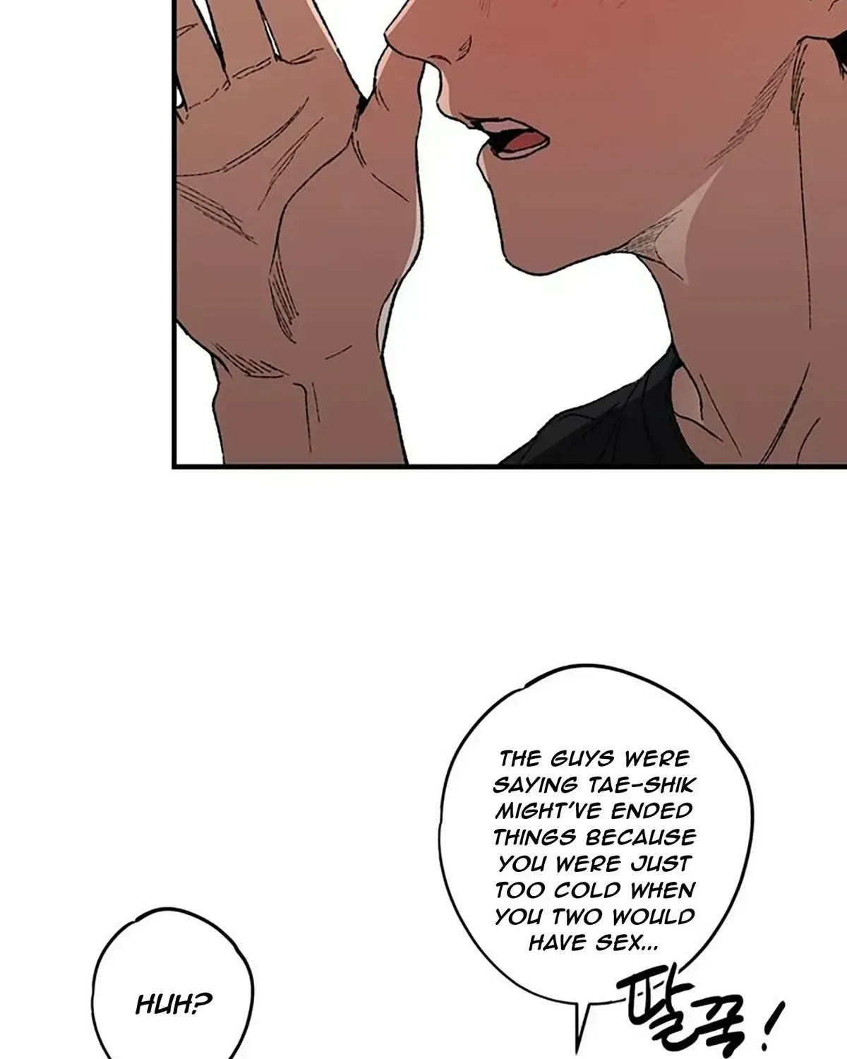 The Guys Behind The Strange Rumors Chapter 1.2 page 71 - 