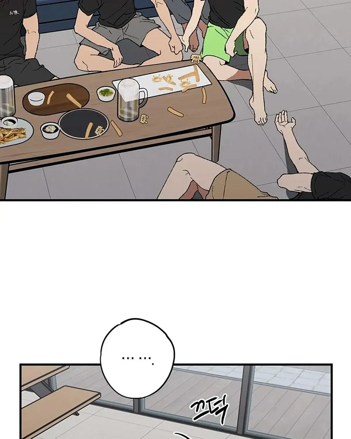 The Guys Behind The Strange Rumors Chapter 1.2 page 75 - 