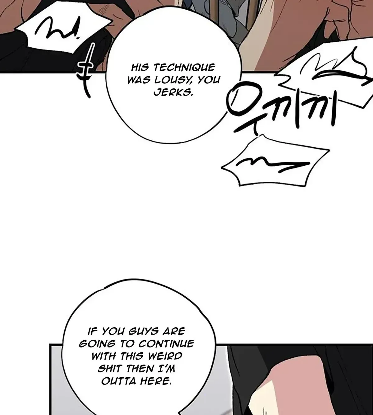 The Guys Behind The Strange Rumors Chapter 1.2 page 82 - 