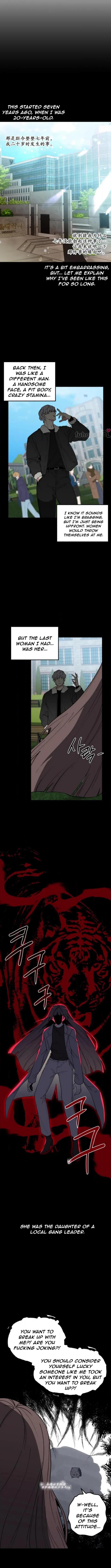 The Guys Behind The Strange Rumors Chapter 2 page 3 - 