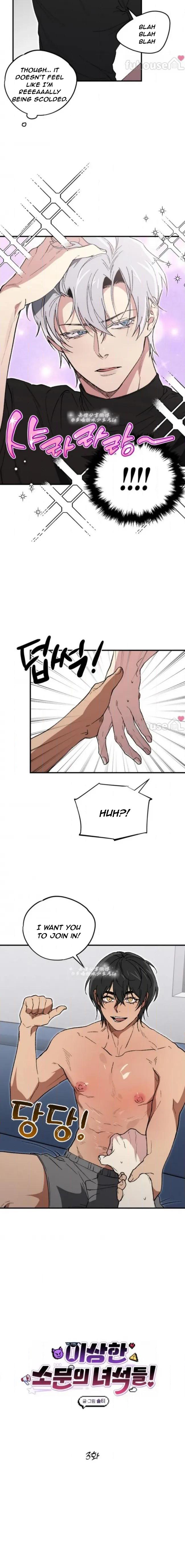 The Guys Behind The Strange Rumors Chapter 3 page 3 - 