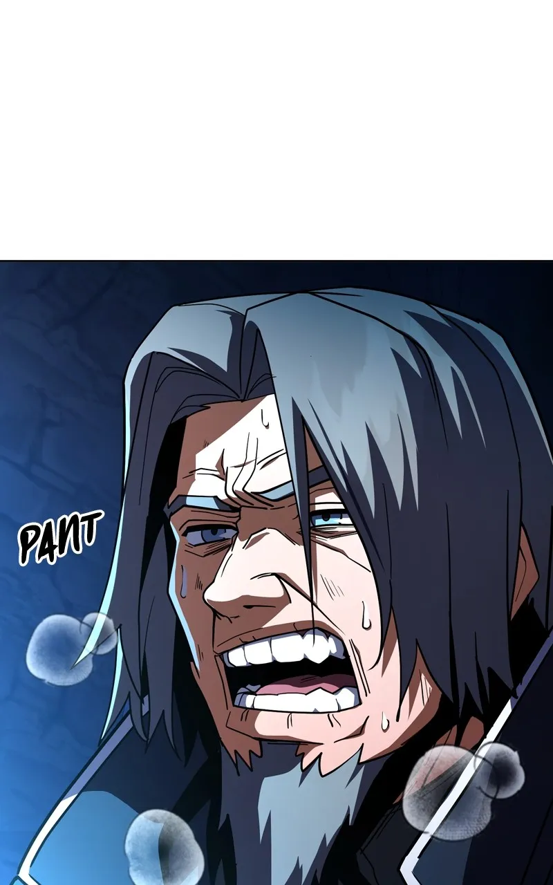 The Hammer Chapter 33 page 76 - 