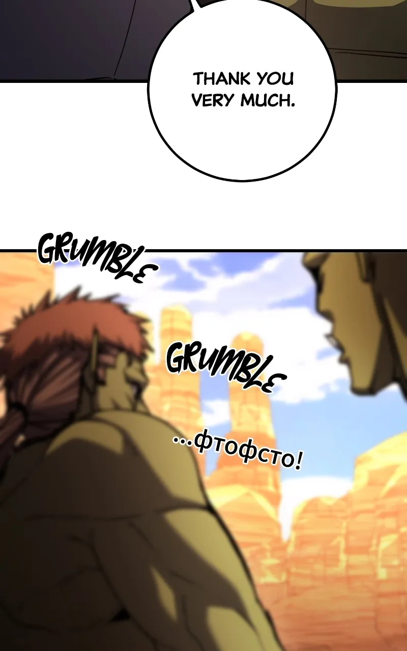 The Hammer Chapter 76 page 86 - 
