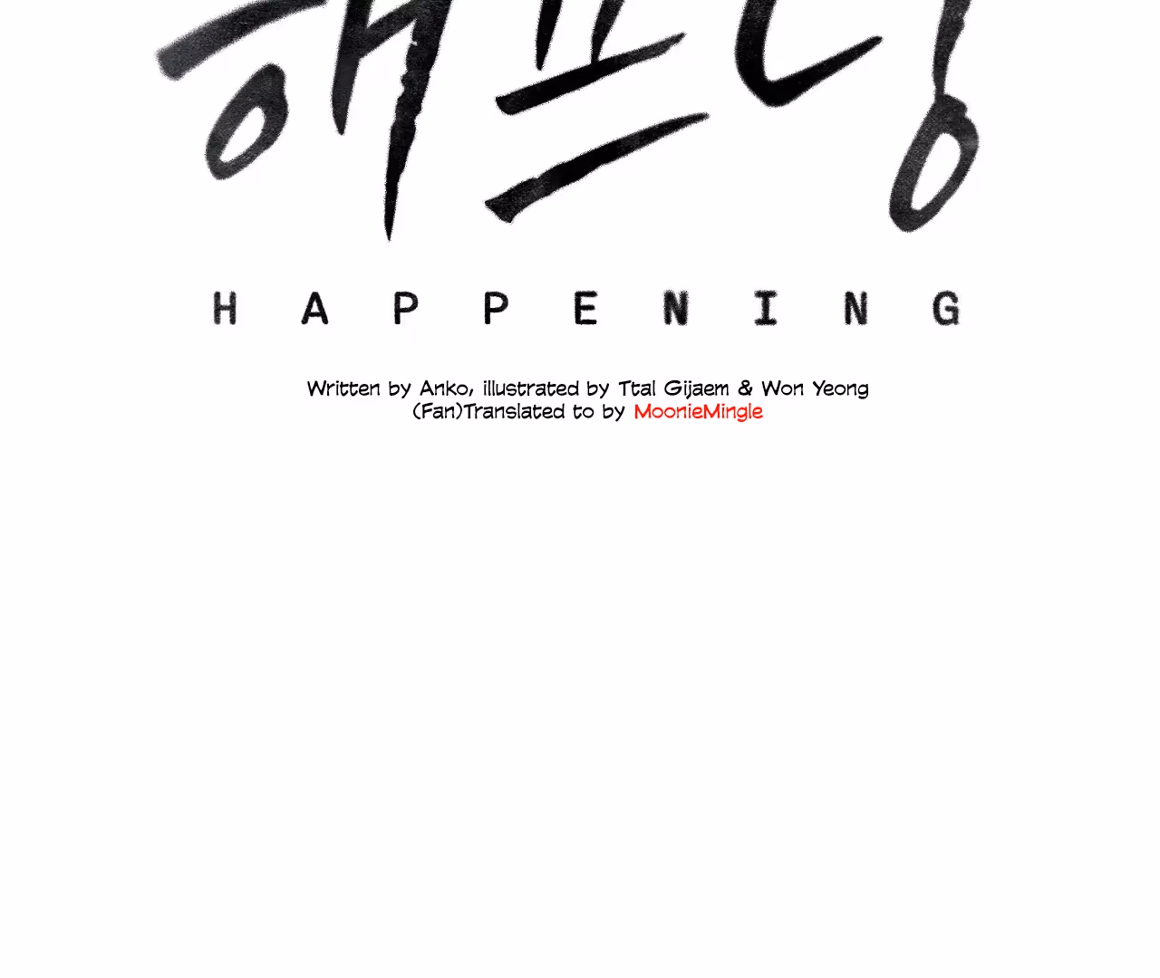 The Happening Chapter 0 page 3 - 