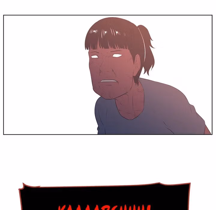 The Happening Chapter 22 page 45 - 
