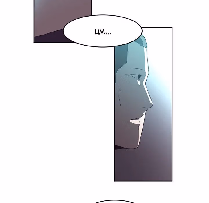 The Happening Chapter 26 page 70 - 