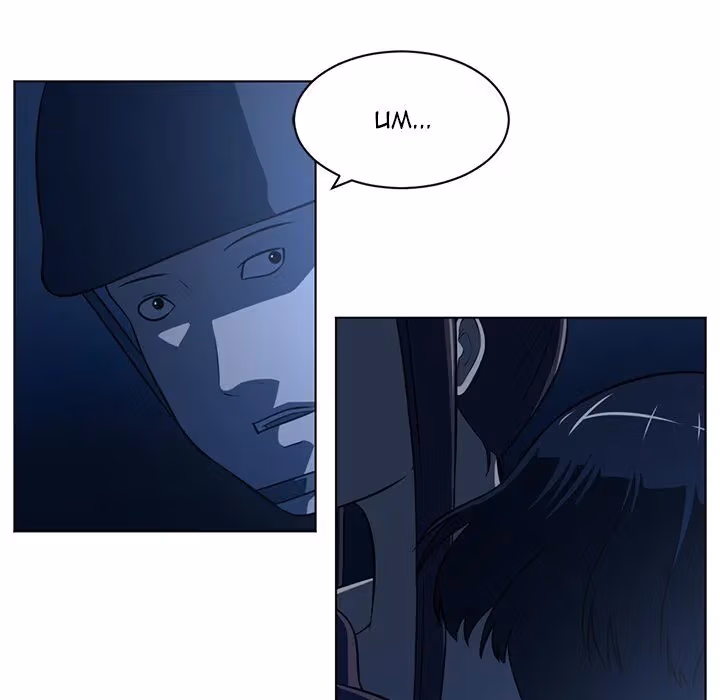 The Happening Chapter 59 page 38 - 