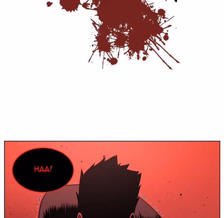 The Happening Chapter 70 page 34 - 