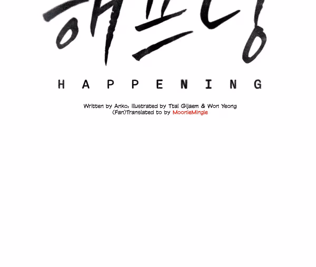 The Happening Chapter 88 page 3 - 