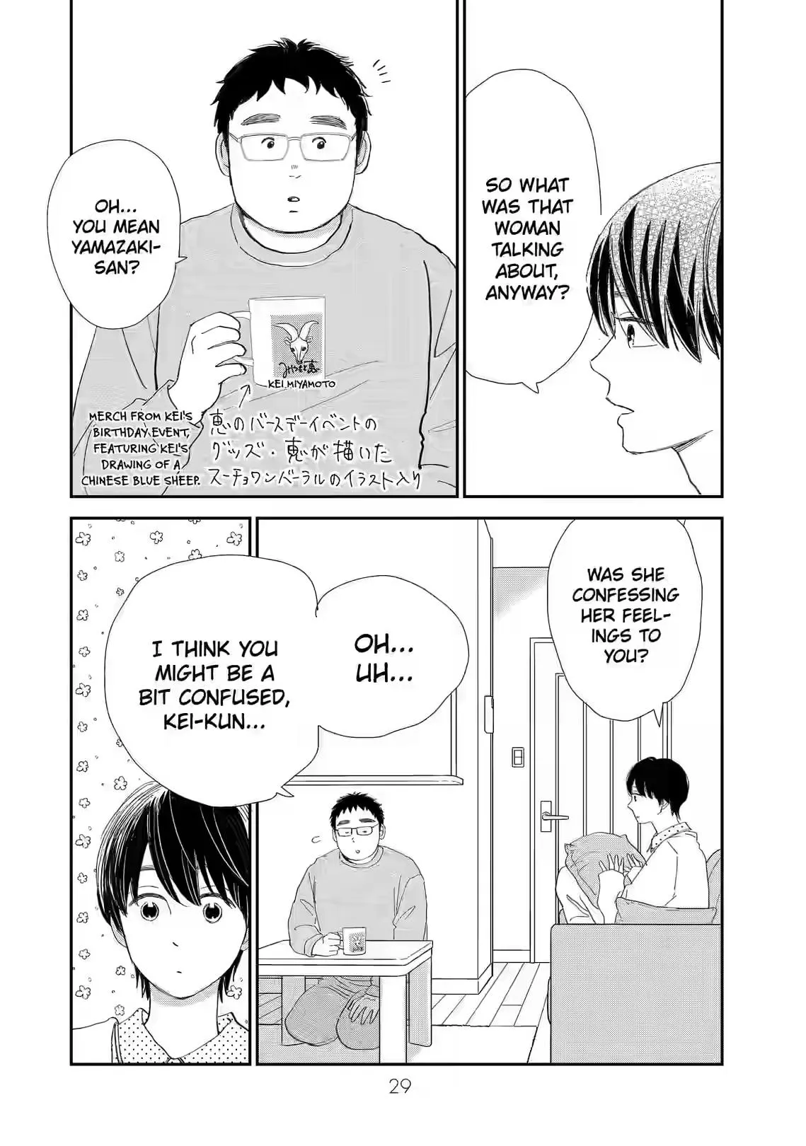 The Happiest In The World! Chapter 10 page 3 - 