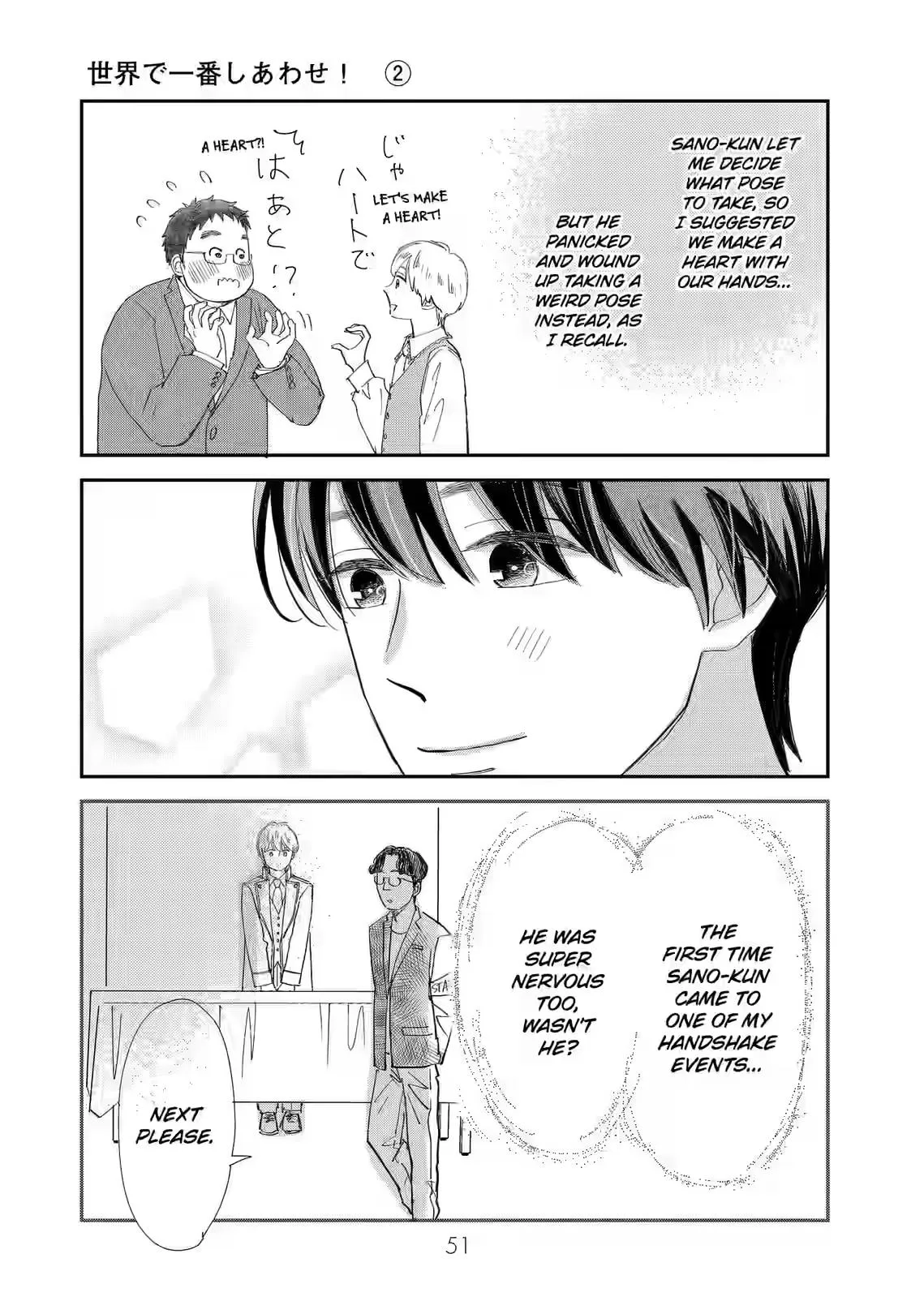 The Happiest In The World! Chapter 11 page 3 - 