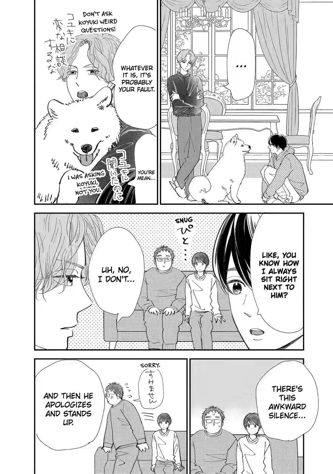 The Happiest In The World! Chapter 12 page 16 - 