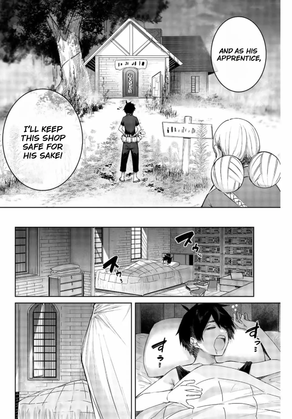The Healer Ditches the Boonies to Become an S-Rank Adventurer: The Boy from the Hero’s Village Doesn’t Know His Cheat Medicine Is Unrivaled Chapter 1 page 14 - 