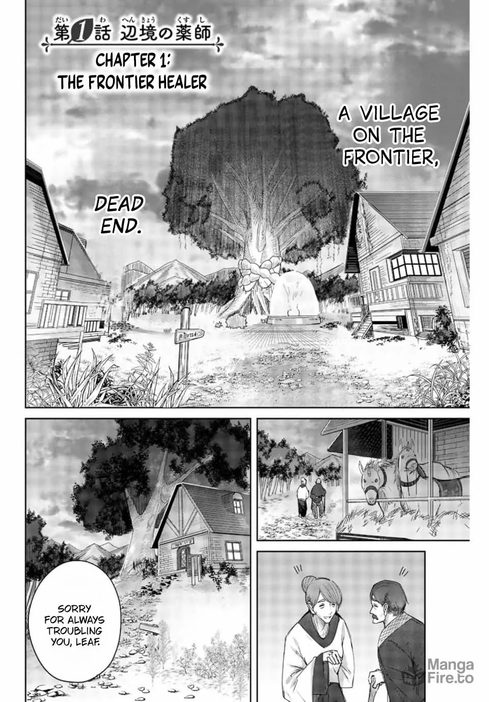 The Healer Ditches the Boonies to Become an S-Rank Adventurer: The Boy from the Hero’s Village Doesn’t Know His Cheat Medicine Is Unrivaled Chapter 1 page 6 - 