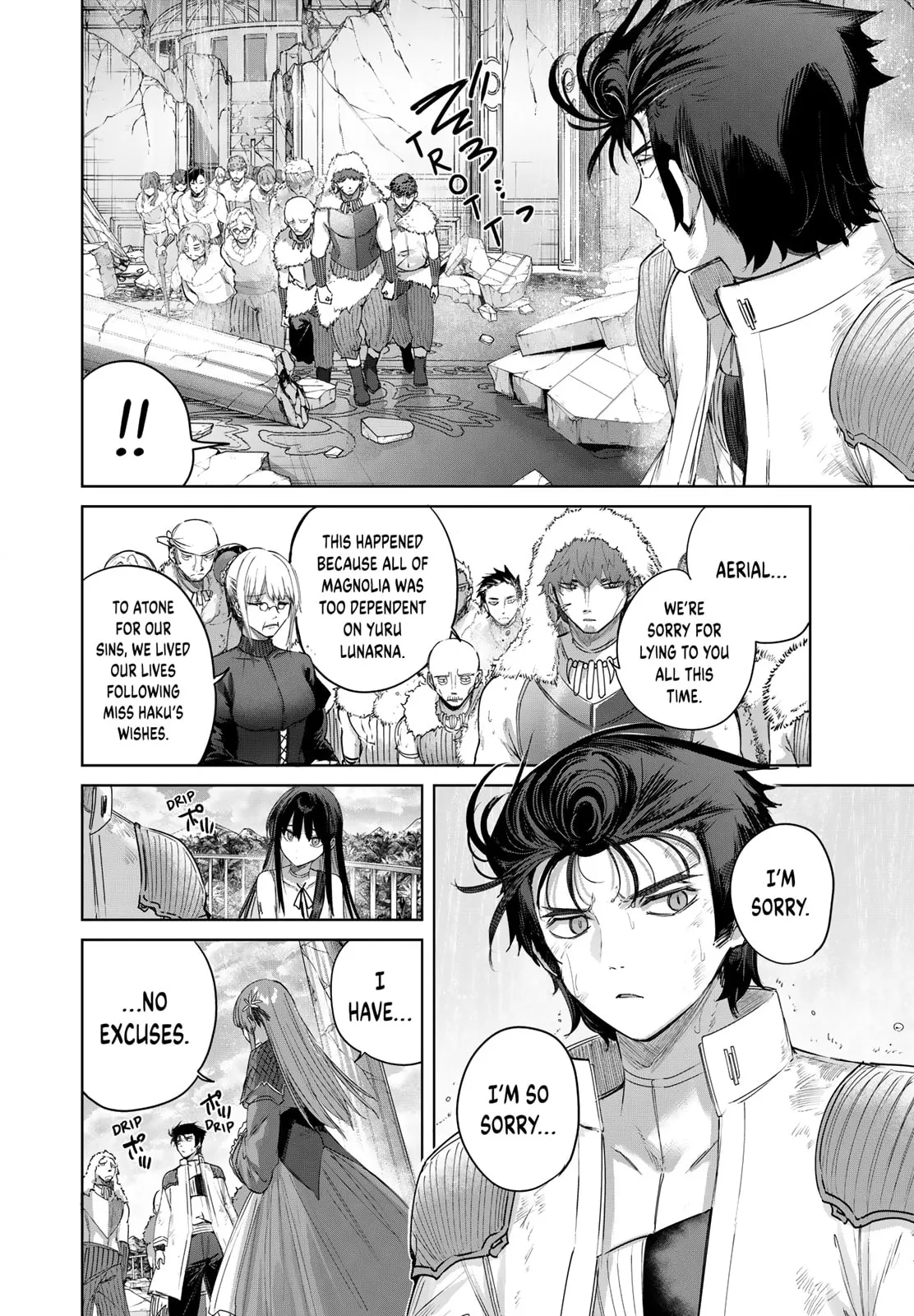 The Healer Ditches the Boonies to Become an S-Rank Adventurer: The Boy from the Hero’s Village Doesn’t Know His Cheat Medicine Is Unrivaled Chapter 117 page 2 - 