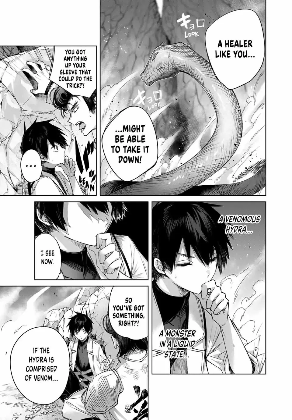 The Healer Ditches the Boonies to Become an S-Rank Adventurer: The Boy from the Hero’s Village Doesn’t Know His Cheat Medicine Is Unrivaled Chapter 14 page 7 - 