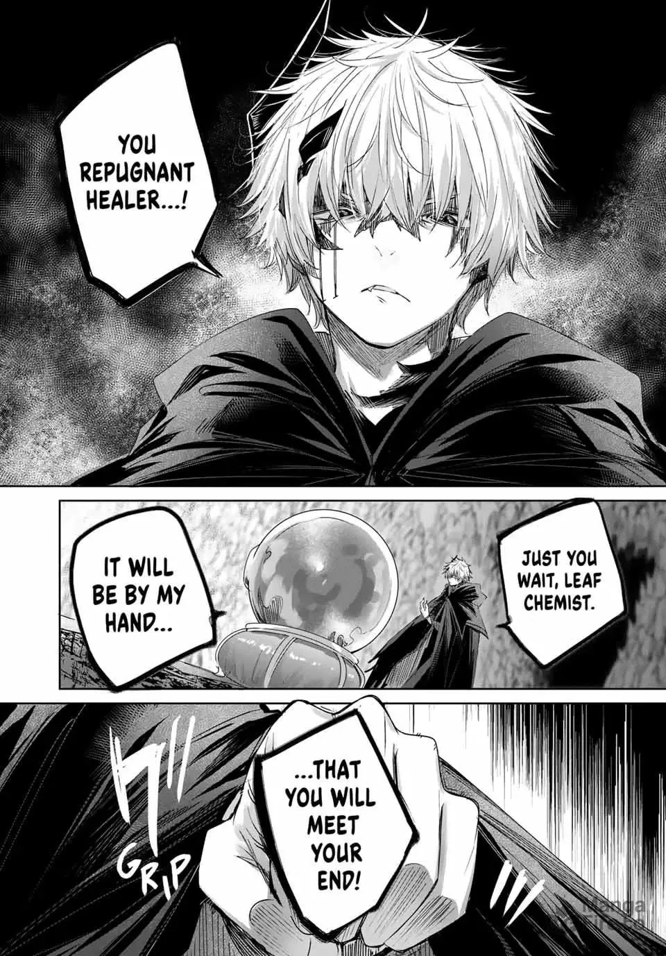 The Healer Ditches the Boonies to Become an S-Rank Adventurer: The Boy from the Hero’s Village Doesn’t Know His Cheat Medicine Is Unrivaled Chapter 16 page 18 - 