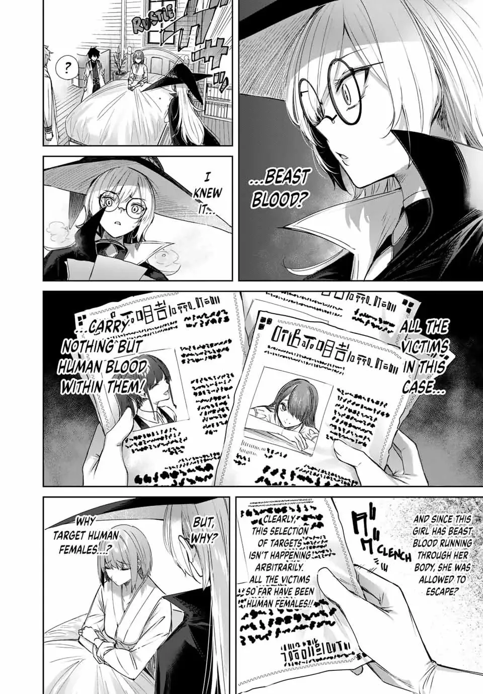 The Healer Ditches the Boonies to Become an S-Rank Adventurer: The Boy from the Hero’s Village Doesn’t Know His Cheat Medicine Is Unrivaled Chapter 18 page 8 - 