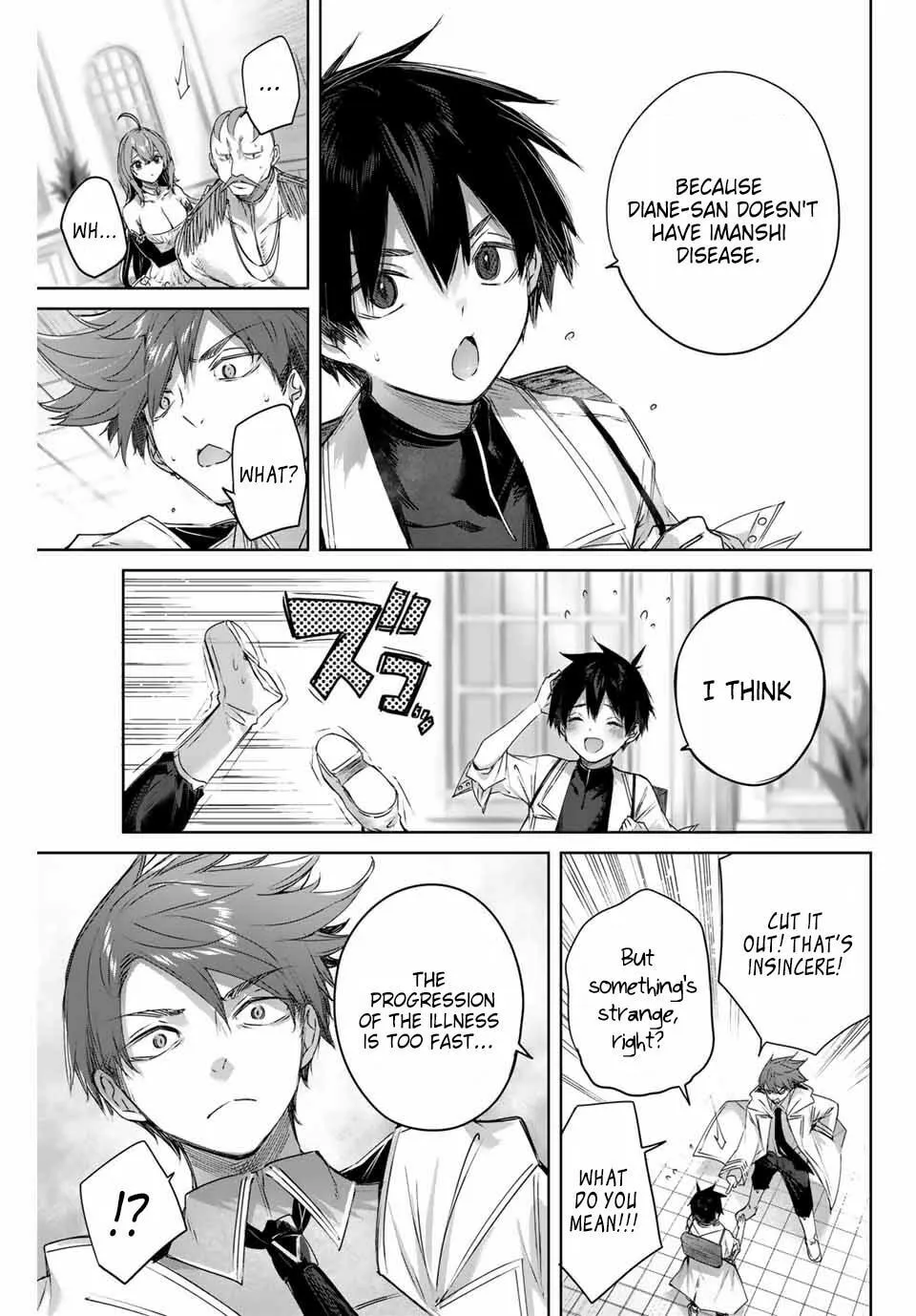 The Healer Ditches the Boonies to Become an S-Rank Adventurer: The Boy from the Hero’s Village Doesn’t Know His Cheat Medicine Is Unrivaled Chapter 4 page 11 - 