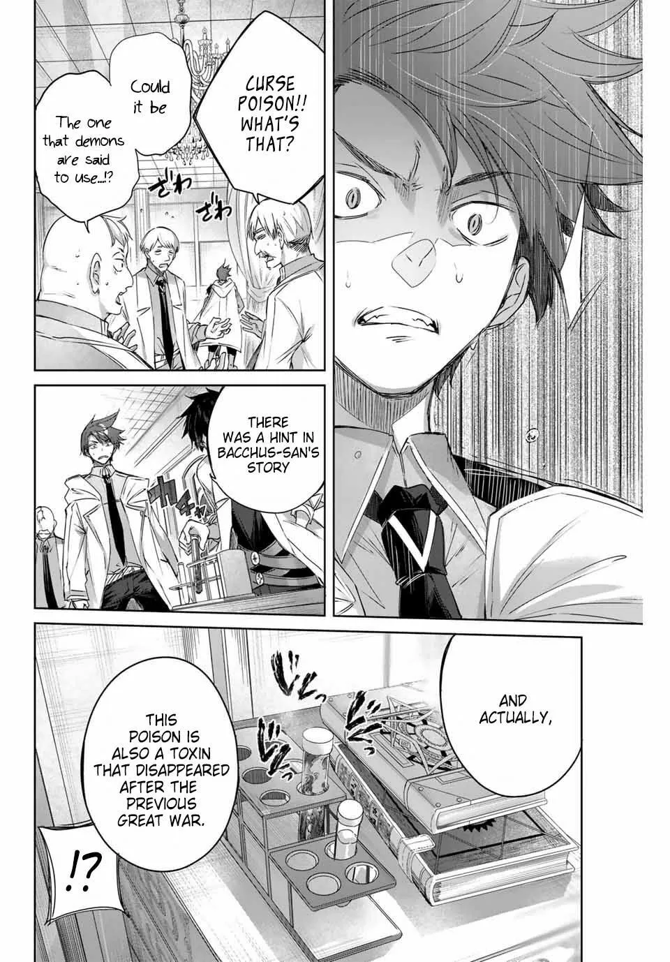 The Healer Ditches the Boonies to Become an S-Rank Adventurer: The Boy from the Hero’s Village Doesn’t Know His Cheat Medicine Is Unrivaled Chapter 4 page 16 - 