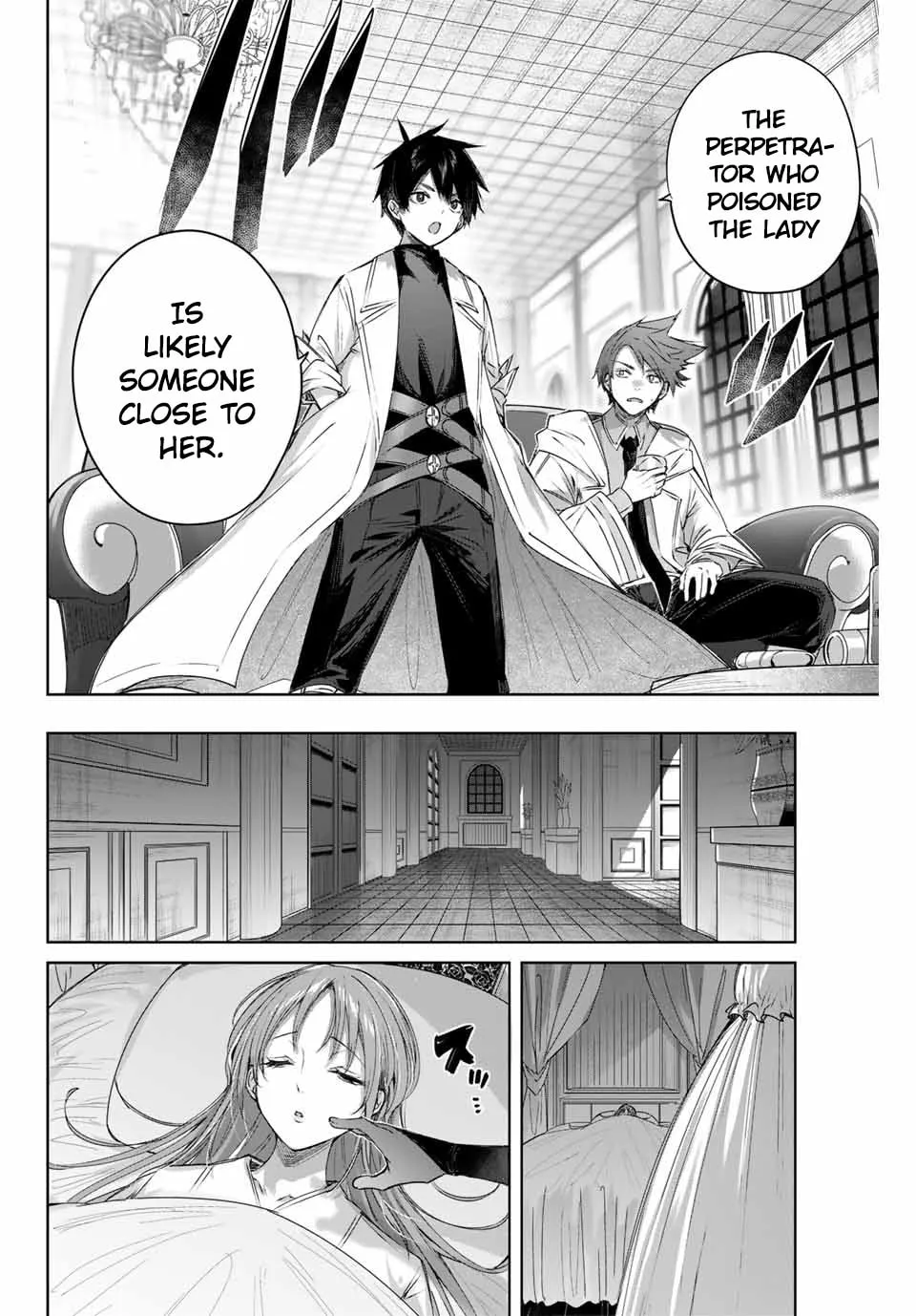 The Healer Ditches the Boonies to Become an S-Rank Adventurer: The Boy from the Hero’s Village Doesn’t Know His Cheat Medicine Is Unrivaled Chapter 5 page 16 - 