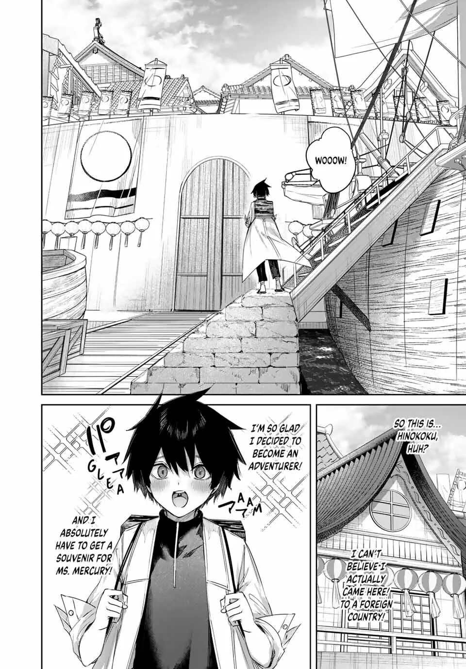 The Healer Ditches the Boonies to Become an S-Rank Adventurer: The Boy from the Hero’s Village Doesn’t Know His Cheat Medicine Is Unrivaled Chapter 62 page 4 - 