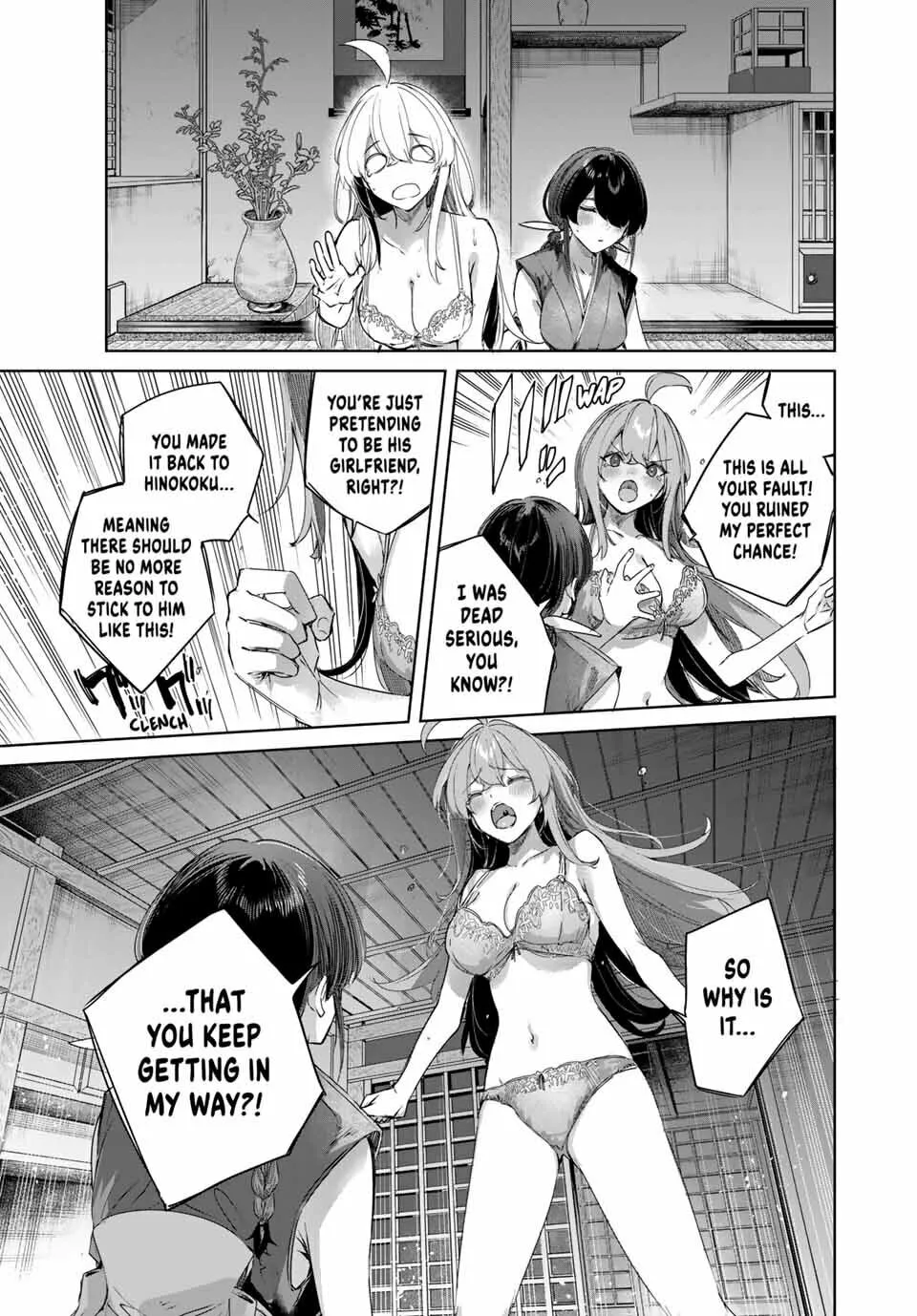 The Healer Ditches the Boonies to Become an S-Rank Adventurer: The Boy from the Hero’s Village Doesn’t Know His Cheat Medicine Is Unrivaled Chapter 67 page 17 - 