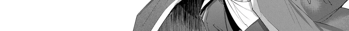 The Healer Ditches the Boonies to Become an S-Rank Adventurer: The Boy from the Hero’s Village Doesn’t Know His Cheat Medicine Is Unrivaled Chapter 69 page 4 - 