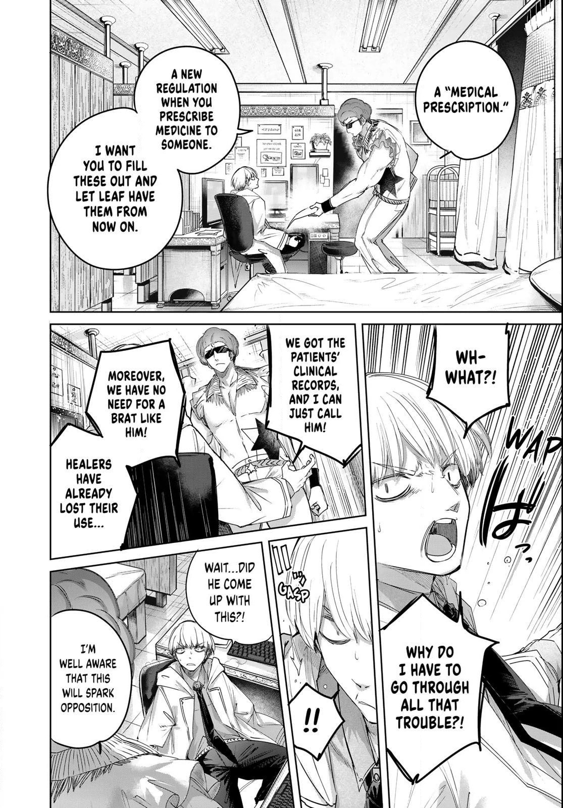 The Healer Ditches the Boonies to Become an S-Rank Adventurer: The Boy from the Hero’s Village Doesn’t Know His Cheat Medicine Is Unrivaled Chapter 94 page 4 - 