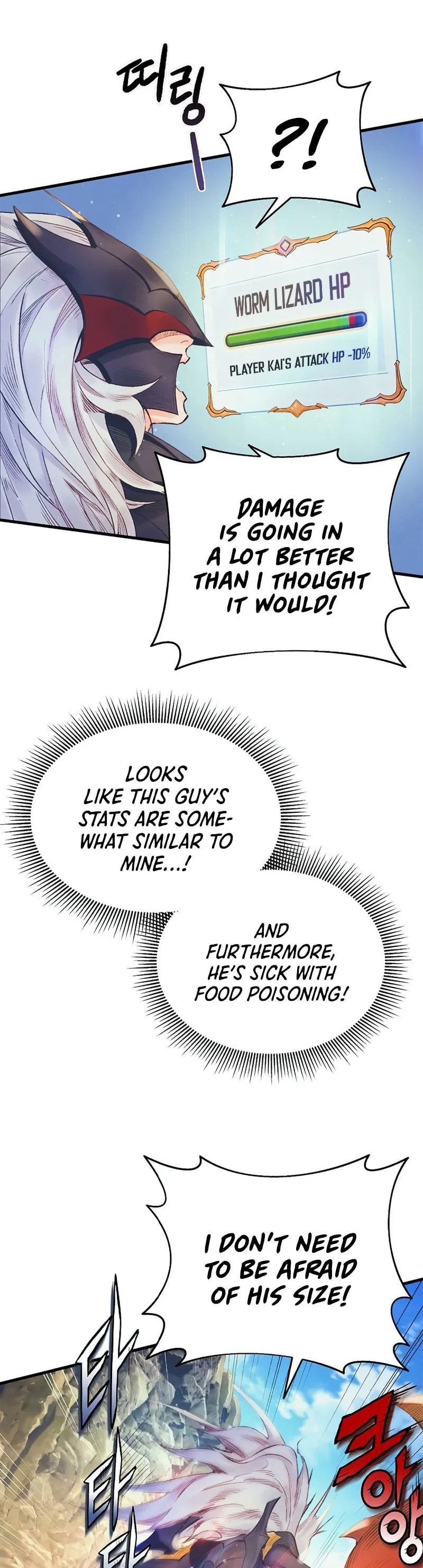 The Healing Solaris Cleric Chapter 10 page 7 - 