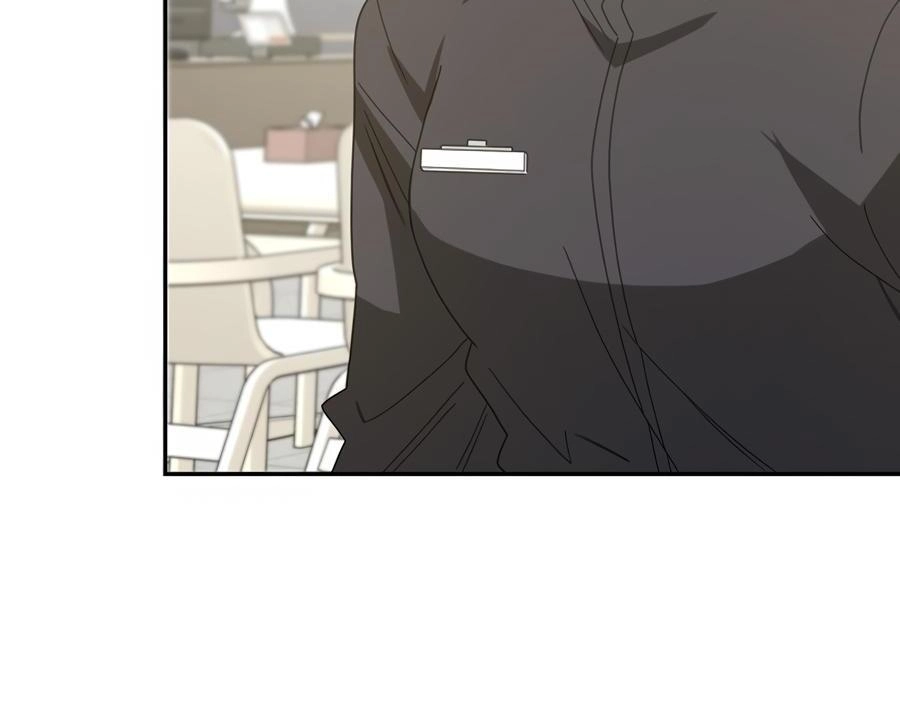 The Heat Between Us Chapter 11 page 31 - 